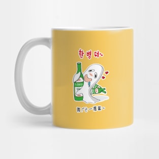 Korea_Taiwan beer with the alcoholic ghost Mug